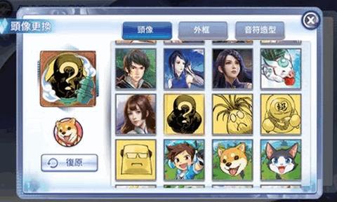 剑咏轩辕天籁正式版截图0