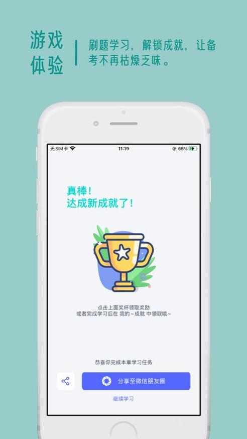 岩习君.png