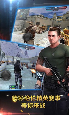 正义枪战23.0.2 v23.0.2