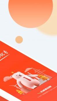 北极星招聘截图1