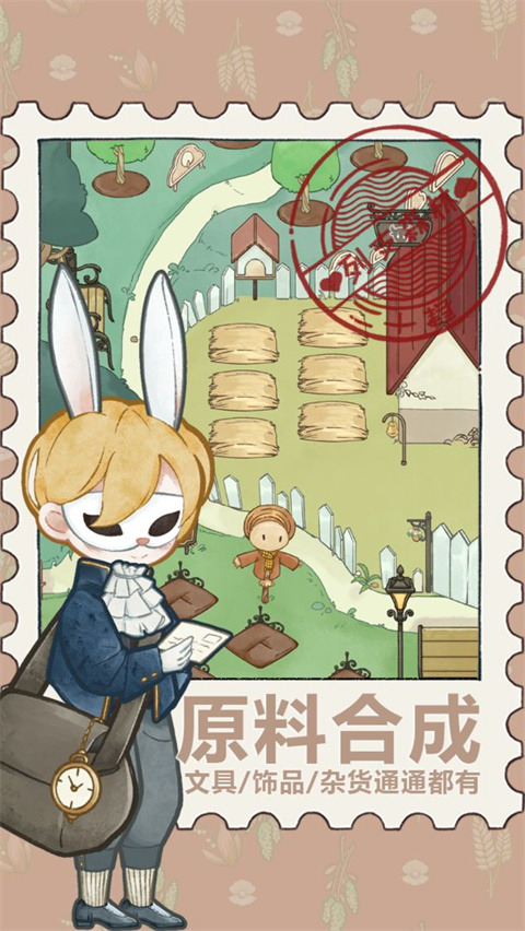 列支森林官方最新版 v6.9