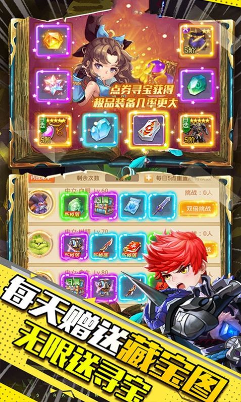 女神幻境游戏官网安卓版 截图2