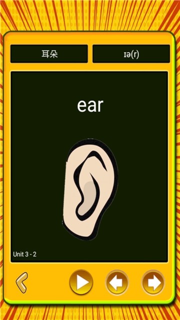 学单词小学词汇 v1.1.15