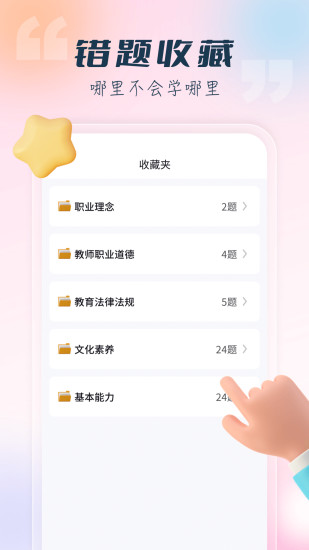言鸟教师.jpg
