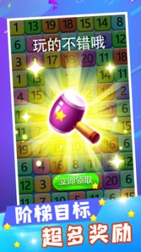 数字合成大师 v3.0.5