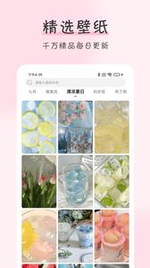 壁纸牛牛截图1