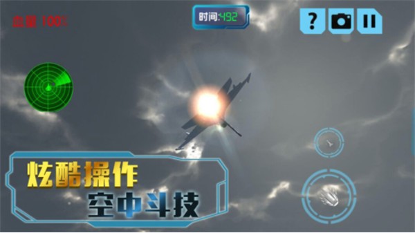 决胜时刻冒险截图0