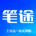 笔途app安卓版 