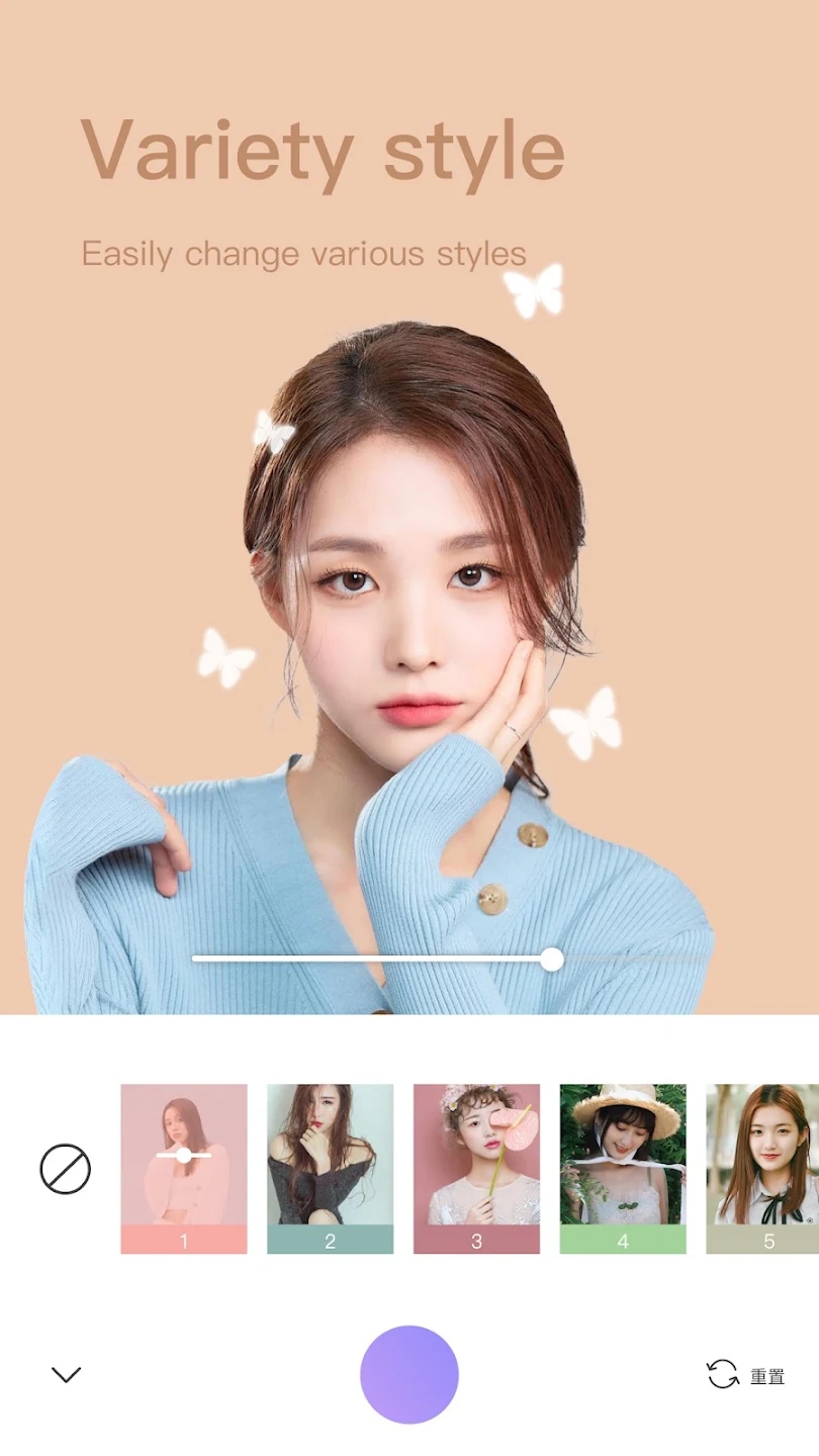 美颜修图王APP官方版 截图1