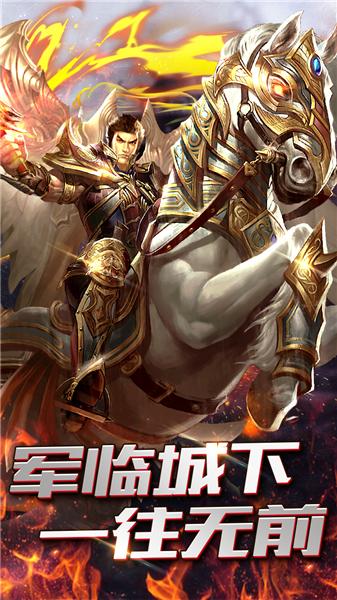 今古传奇武侠版