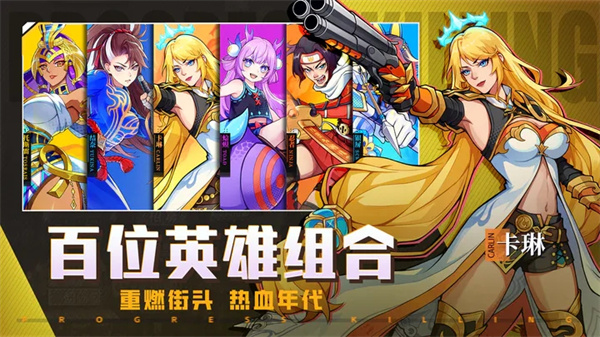 猎码计划