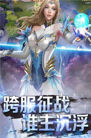 黎明幻想曲截图1