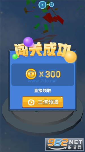 飞速球球