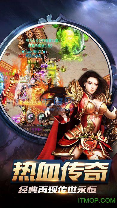 单机沙城战神高爆版 v5.0