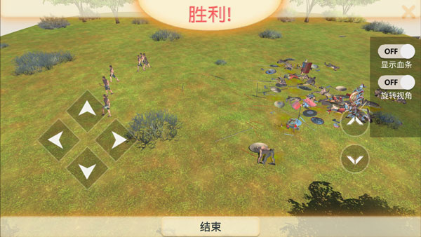 动物战争模拟器正版