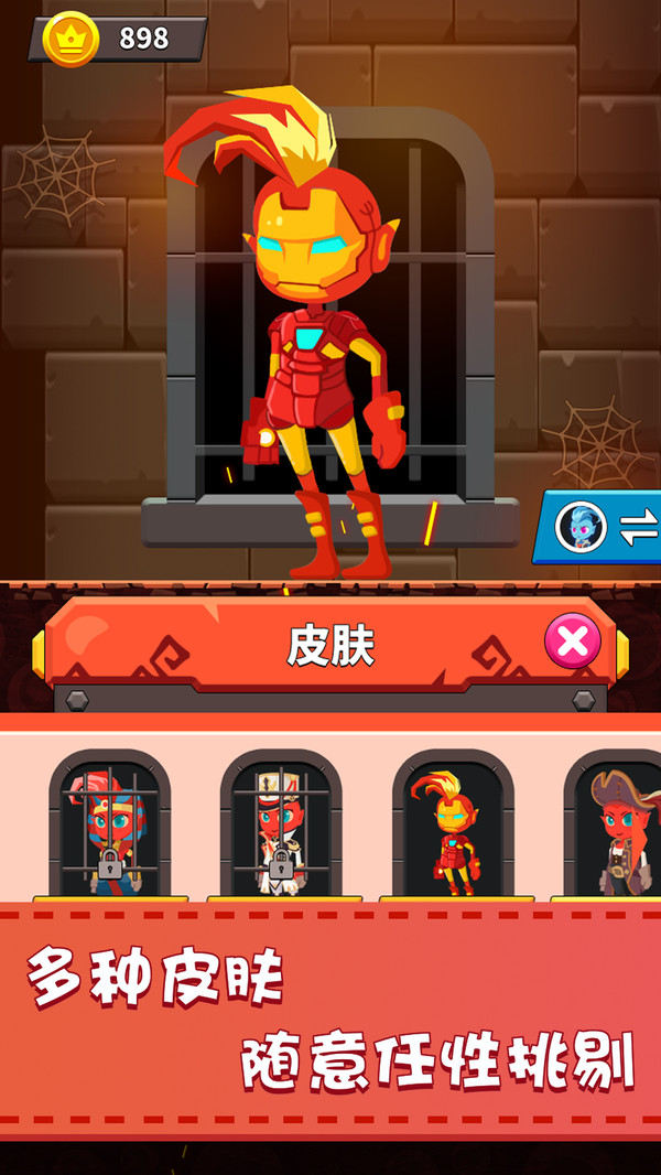 救救冰火人截图0