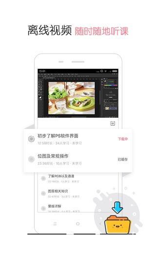 设计牛 版本：v1.2.2