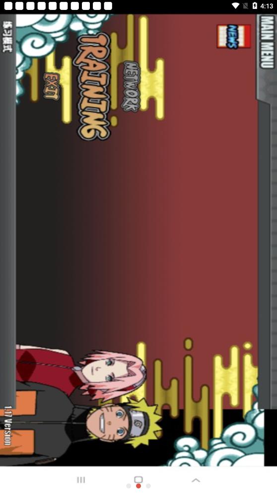 火战轮回眼佐助重置版