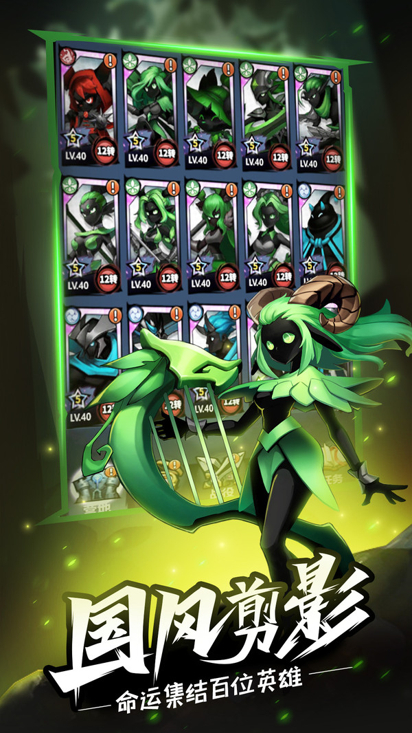 火柴人觉醒最新版手机版 v1.1