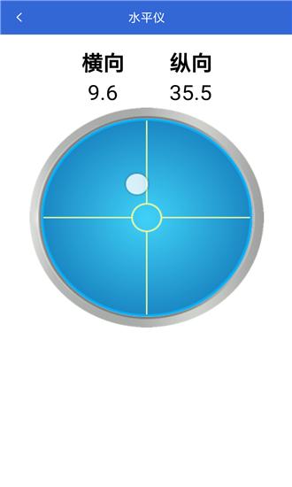 生活百宝箱 v1.20