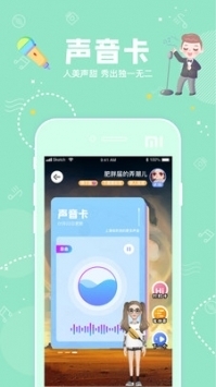 一起拉屎app截图1