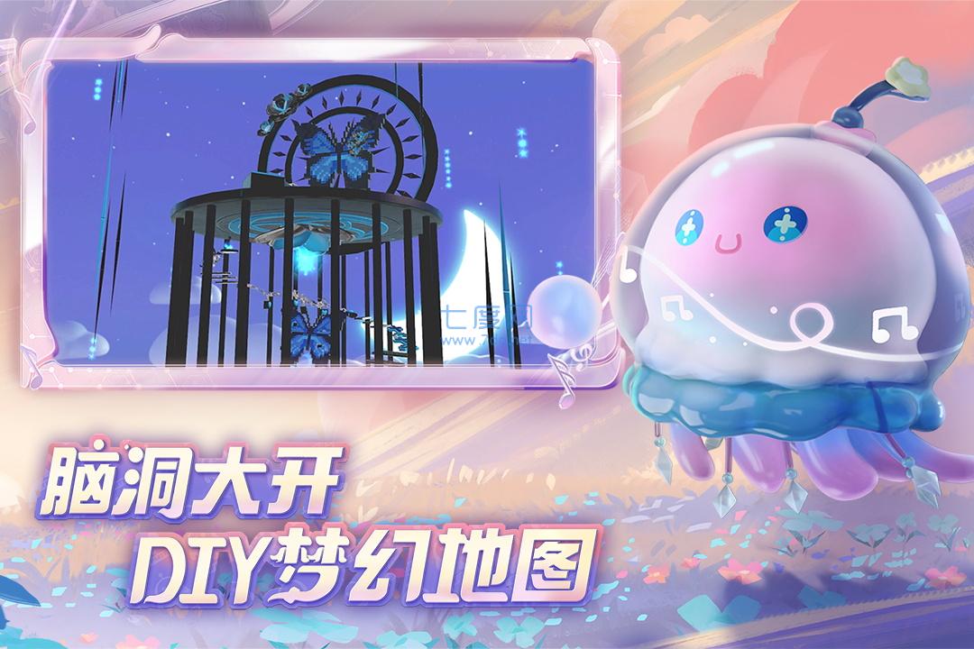 蛋仔派对无限金币无限钻石版