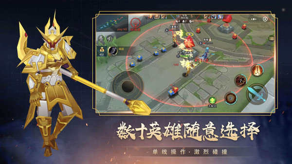 小小王者大乱斗游戏 v5.0