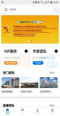 赛因截图1