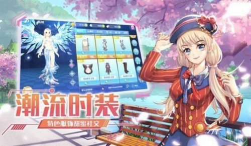 恋与恋练生 最新手机版截图0