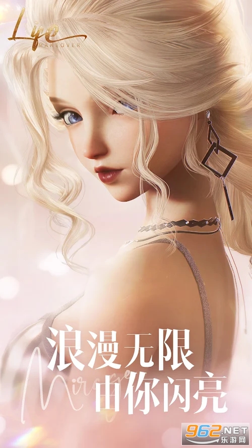 Life Makeover以闪亮之名东南亚服 v1.2.561 手游