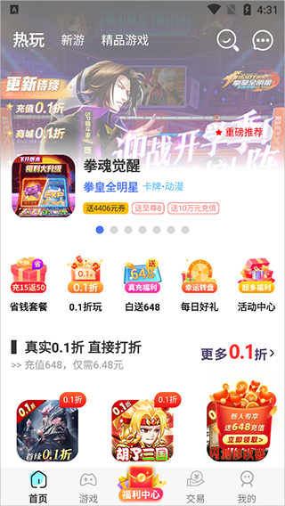 九妖