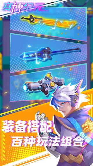 赛博纪元内置修改器mod破解版 1.6.9