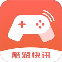 酷游快讯
