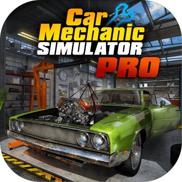 Car Mechanic Simulator 2016(汽车修理工模拟2016中文版)