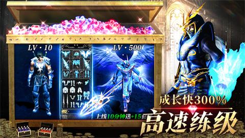 MU攻速加强版