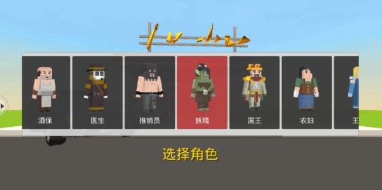 刺鸡战场游戏官方安卓版 截图0
