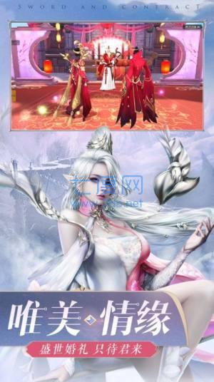 道士降魔录红包版截图1