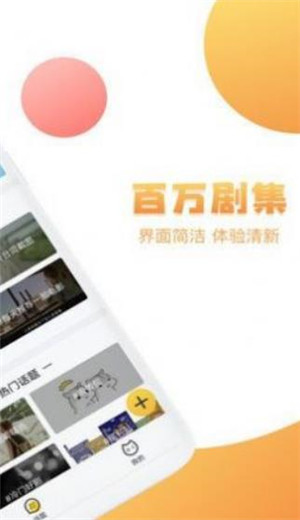 谐音梗挑战