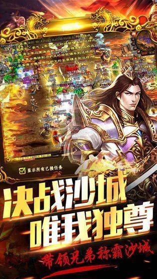 赤月龙城之新冰雪传奇高爆版截图1