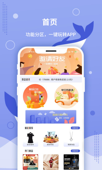 默鱼兼职.jpg