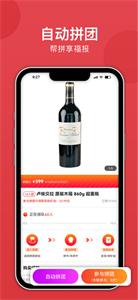 易购益好