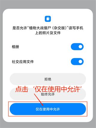 植物大战僵尸杂交版移动端