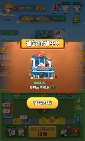 快乐团团转 2024-06-25 15:08