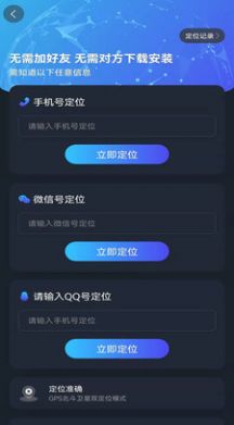 速见App官方手机版图片1
