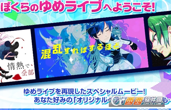 梦想进行时安卓版