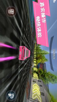 赛车竞速挑战赛 v3.0.5