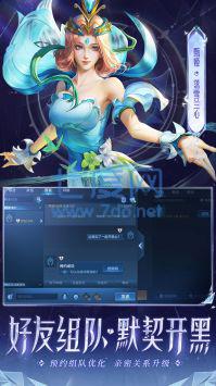 王者荣耀体验服版截图0