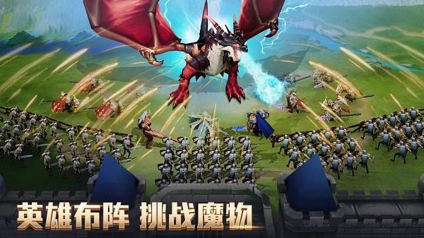 战争与王座突袭