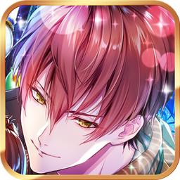 王子和真夜中的吻