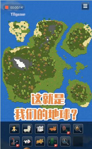 家园模拟器游戏中文汉化最新版图片2